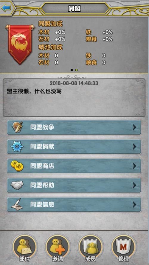 天使荣耀3