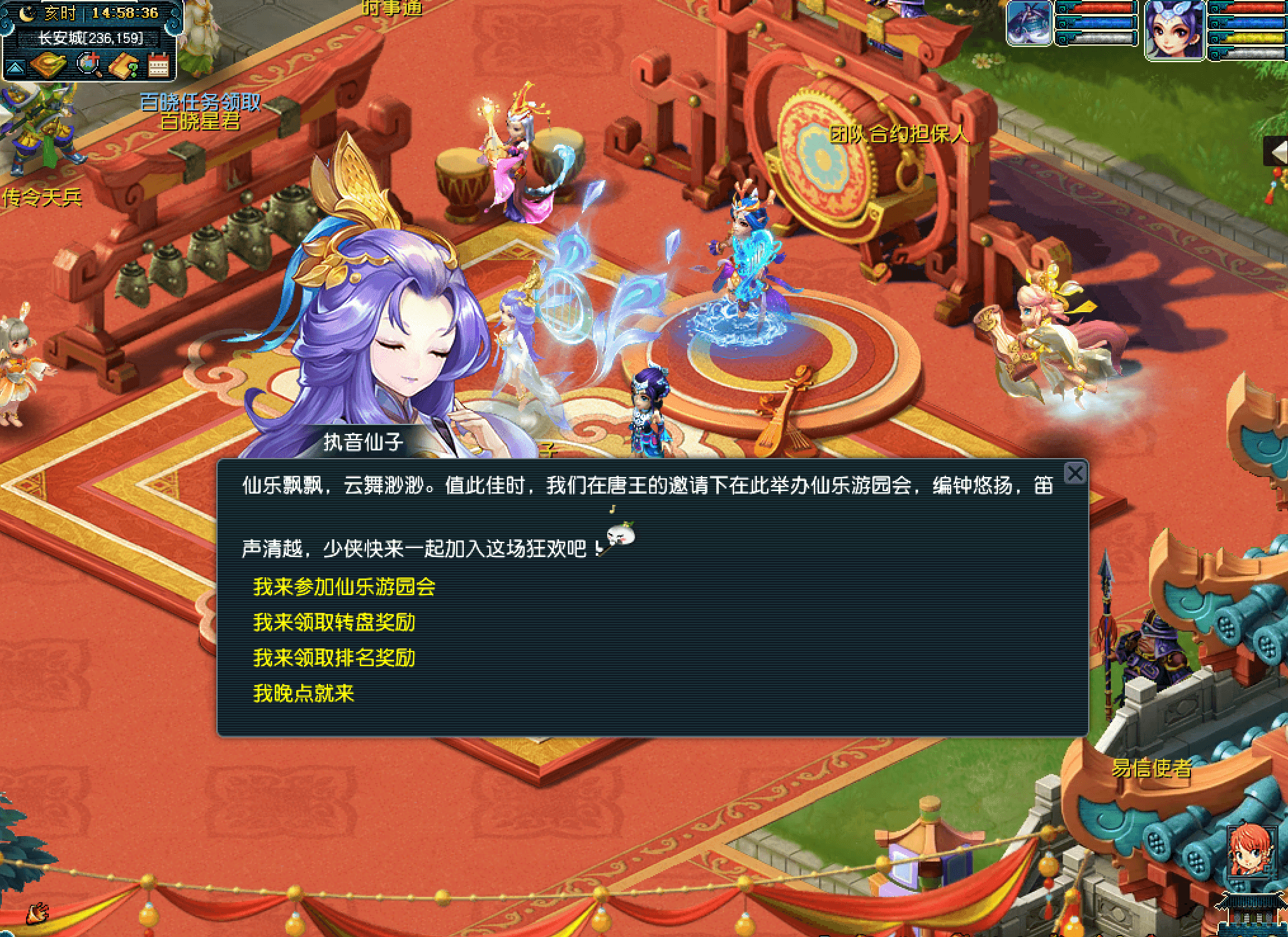 2021梦幻嘉年华第二阶段庆典活动火热进行中 2021梦幻嘉年华第二阶段庆典活动火热进行中