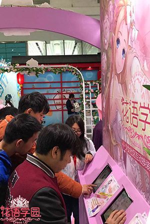 花语学园男生也喜欢的社区换装手游