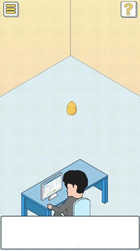 我的办公室生活第16关攻略