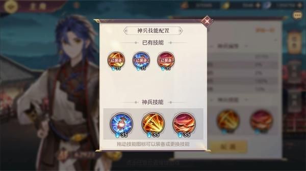 神兵系统攻略配图1