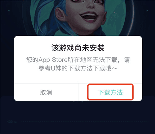 绝地求生:未来之役6