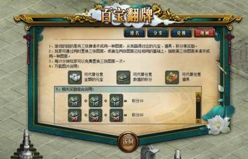 《问道》历尽千帆唯翻牌不能辜负 因为真的香! 《问道》历尽千帆唯翻牌不能辜负 因为真的香!