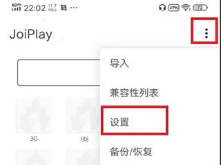 怎么调中文配图1