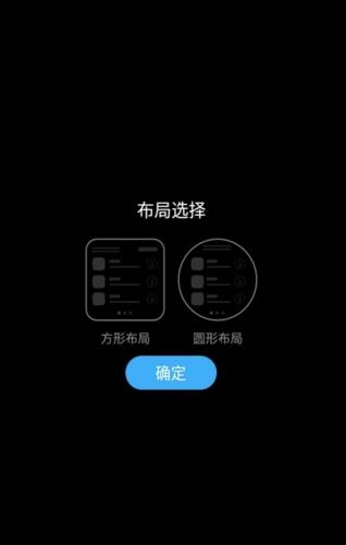 etralab应用商店手表版图片1