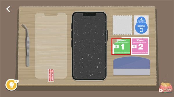 贴膜boys通关攻略配图4