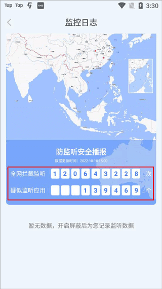 怎么用配图3