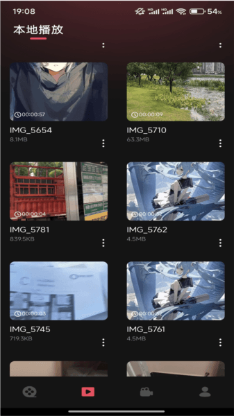 壹影视软件图片3