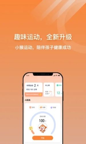 校体云图片