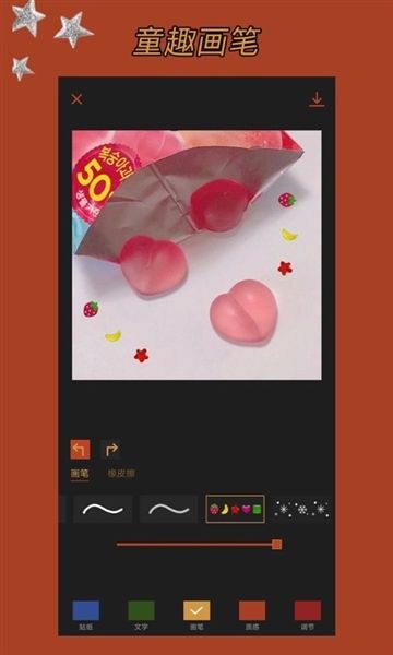 可可修图软件宣传图
