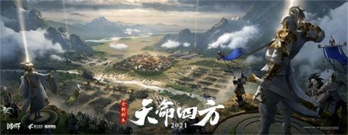 鸿图之下
