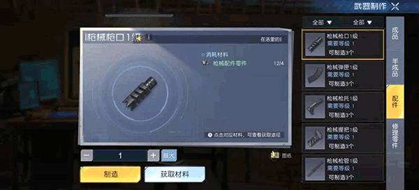 黎明觉醒生机国际服游戏攻略3