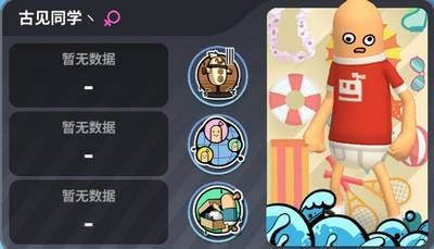 香肠派对