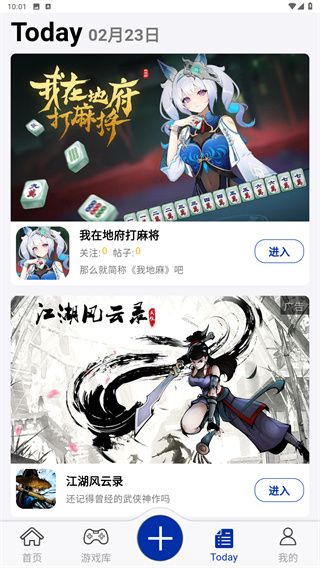 使用教程配图5