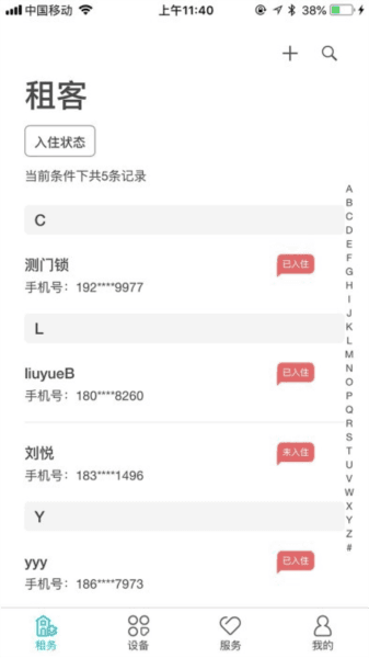 怎么注册配图1