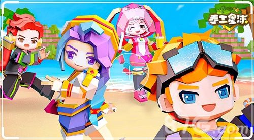 《手工星球》玩家互动合照