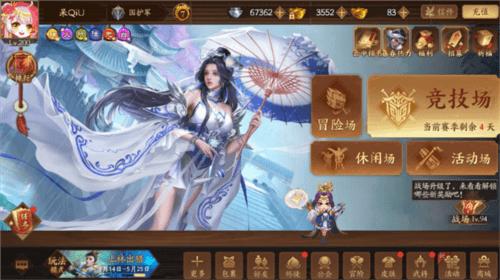 将灵系统介绍配图1