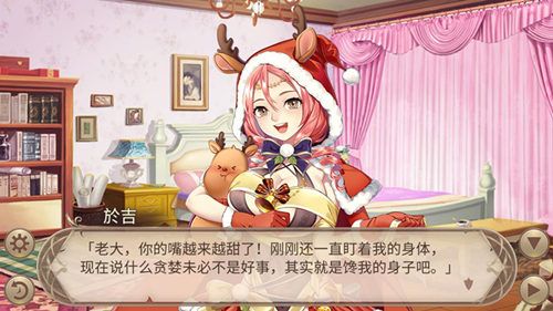 《姬魔恋战纪》在绝望的中心呼唤命运的少女 《姬魔恋战纪》在绝望的中心呼唤命运的少女