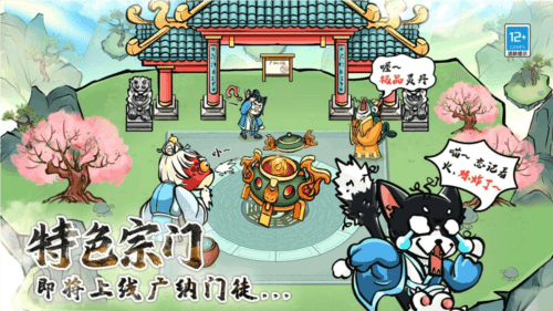 蓬莱1