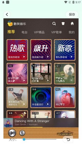 怎么用配图4
