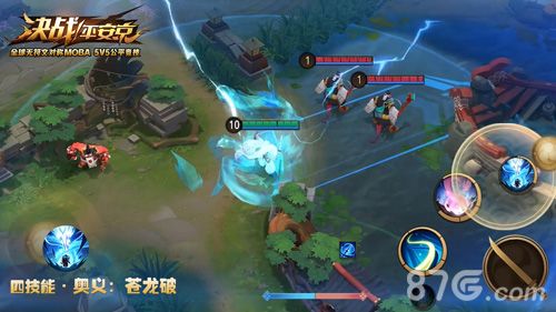 (终极技能奥义:苍龙破)