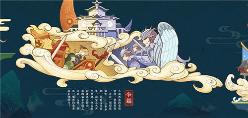九州天空城3D宣传图3