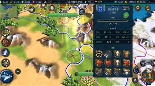 文明Online:起源9