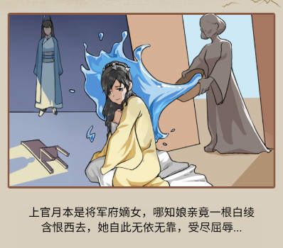 本宫重生了手机版宣传图