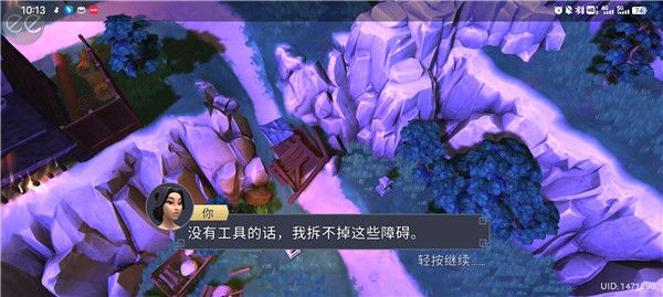 怎么玩配图5