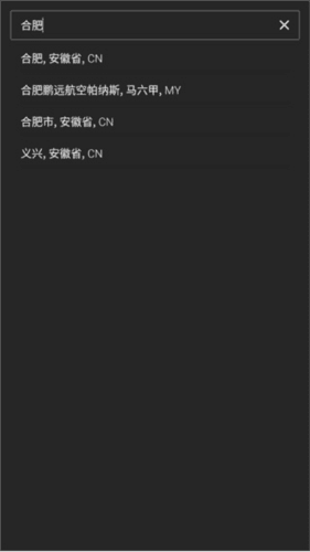 雅虎天气最新版下载 雅虎天气最新版图片12