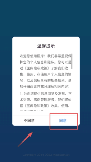 怎么使用配图1