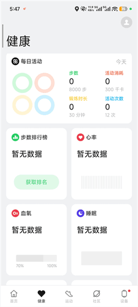 功能介绍配图2