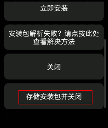 汉克米应用商店最新版软件截图9