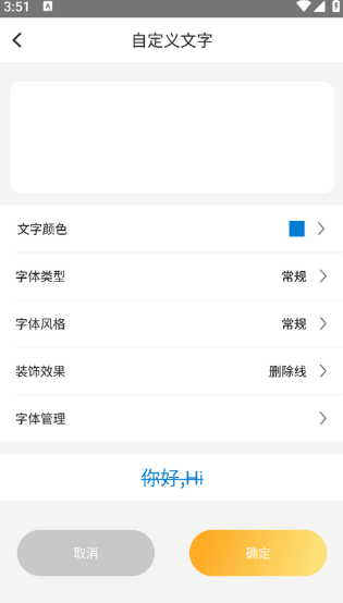 使用教程配图7