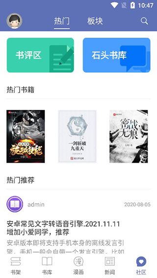 软件使用配图5