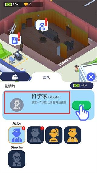 怎么拍电影配图2