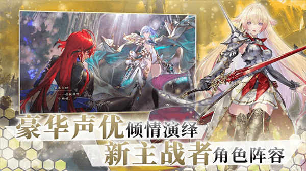 影之诗bt版下载_影之诗变态版下载 v11.7.10安卓版