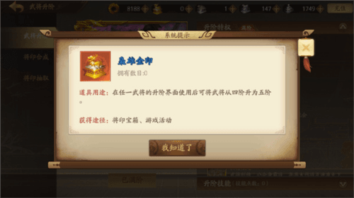 三国杀十周年抢先服7