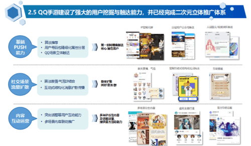 电击文库:零境交错8