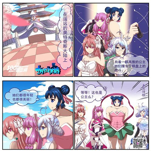 皇家骑士:300自走棋2