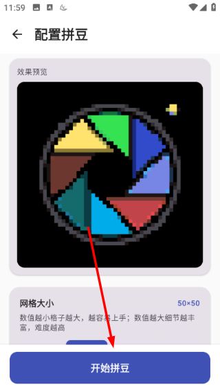 怎么导入图片生成图纸配图3