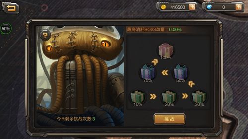 合金弹头单机版宣传图4