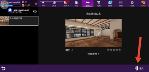 模拟生活3D虚拟世界新版10