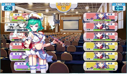 君临臣下三国姬2