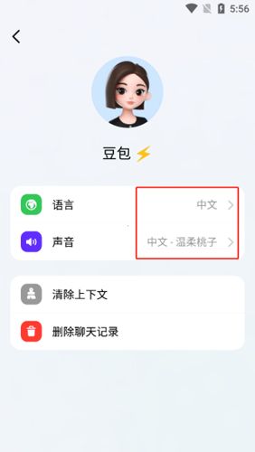 怎么注册配图5