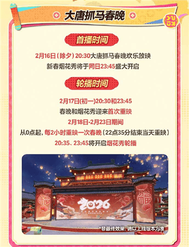 蛋仔派对10