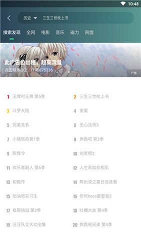 域下载器官方最新版2023软件功能