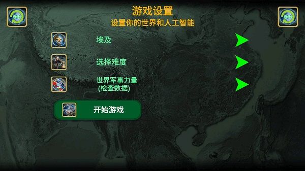 单人模式攻略配图1