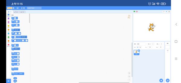 软件使用配图3