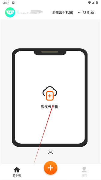 使用教程配图3